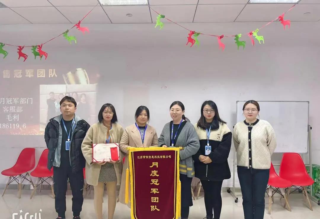 首佳|11月銷售大會(huì)圓滿結(jié)束！