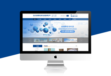 東臺市金福泰生物科技發展有限公司