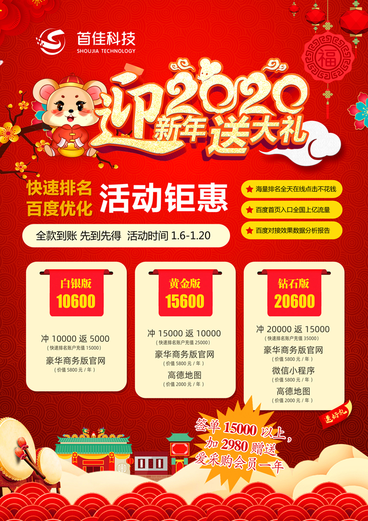 寰俊鍥劇墖_20200114112212.jpg 寰俊鍥劇墖_20200114112212.jpg